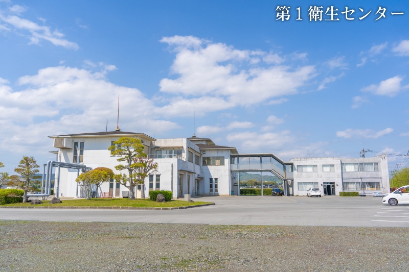 有明広域行政事務組合 第1衛生センターの外観写真