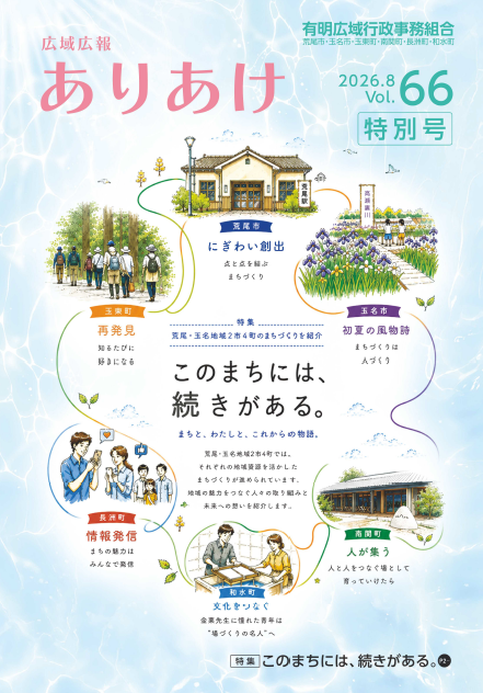 表紙（画像）.png