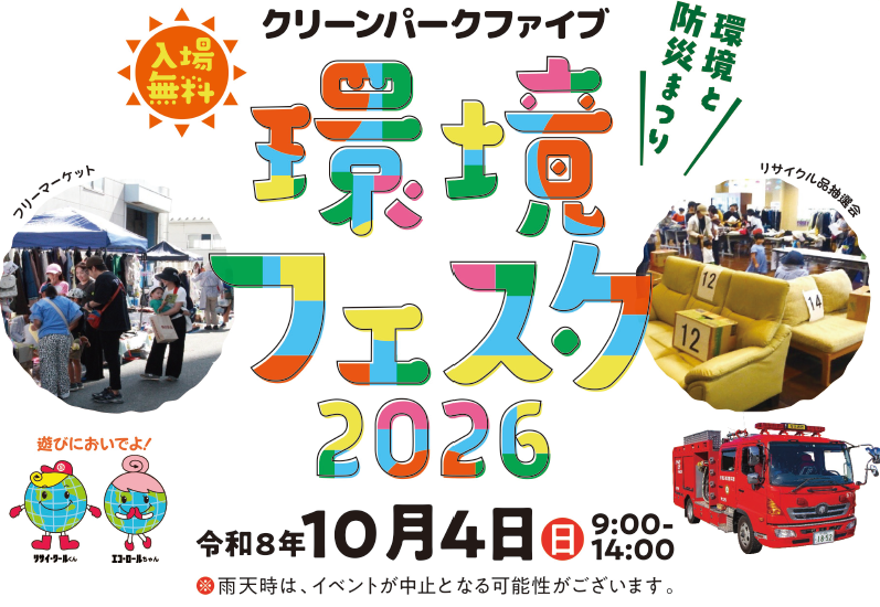 スクリーンショット 2026-08-13 115651.png