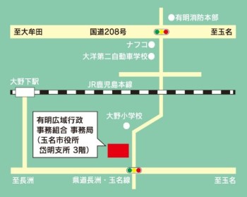 移転先の地図画像、玉名市役所岱明支所3階に移転し、業務開始します。
