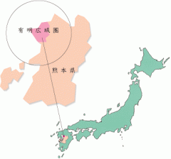日本地図内の有明広域の位置を示す画像