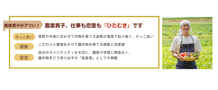 農業男子.jpg