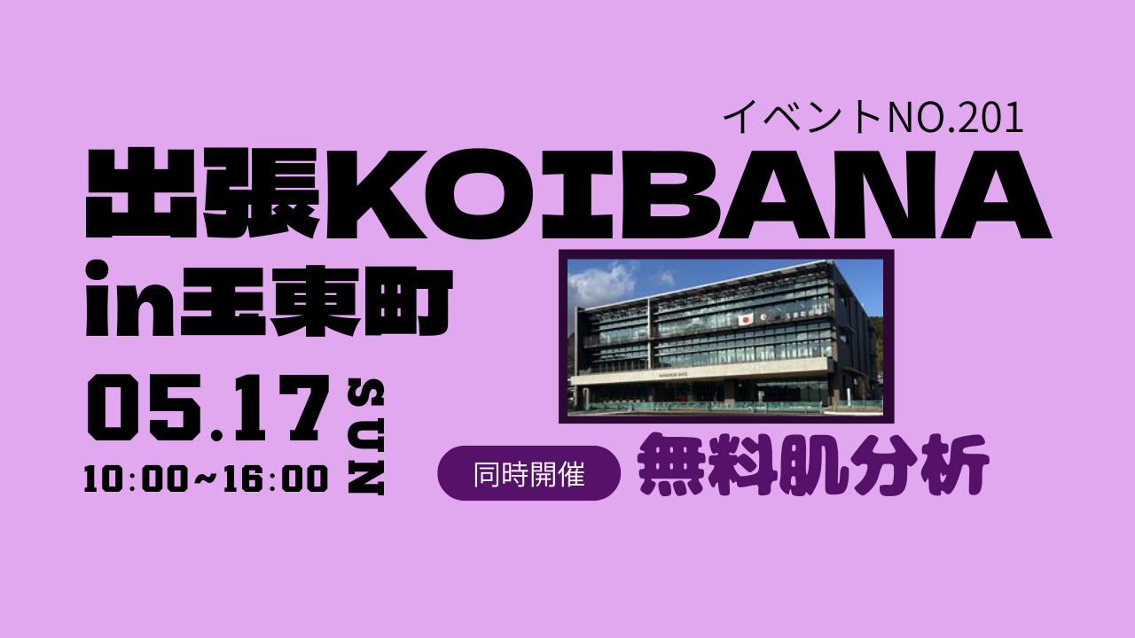 サムネ201.png