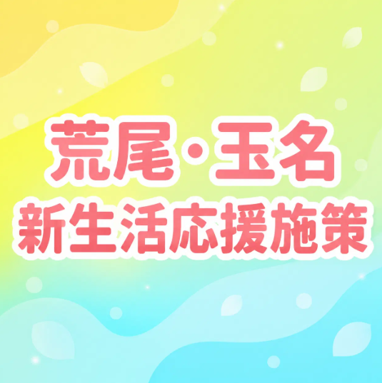 スクリーンショット 2026-09-24 110320.png