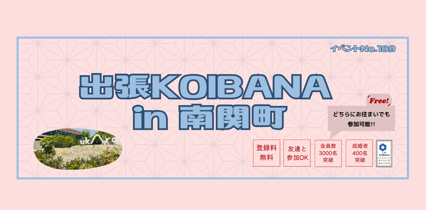 189サムネイル.png