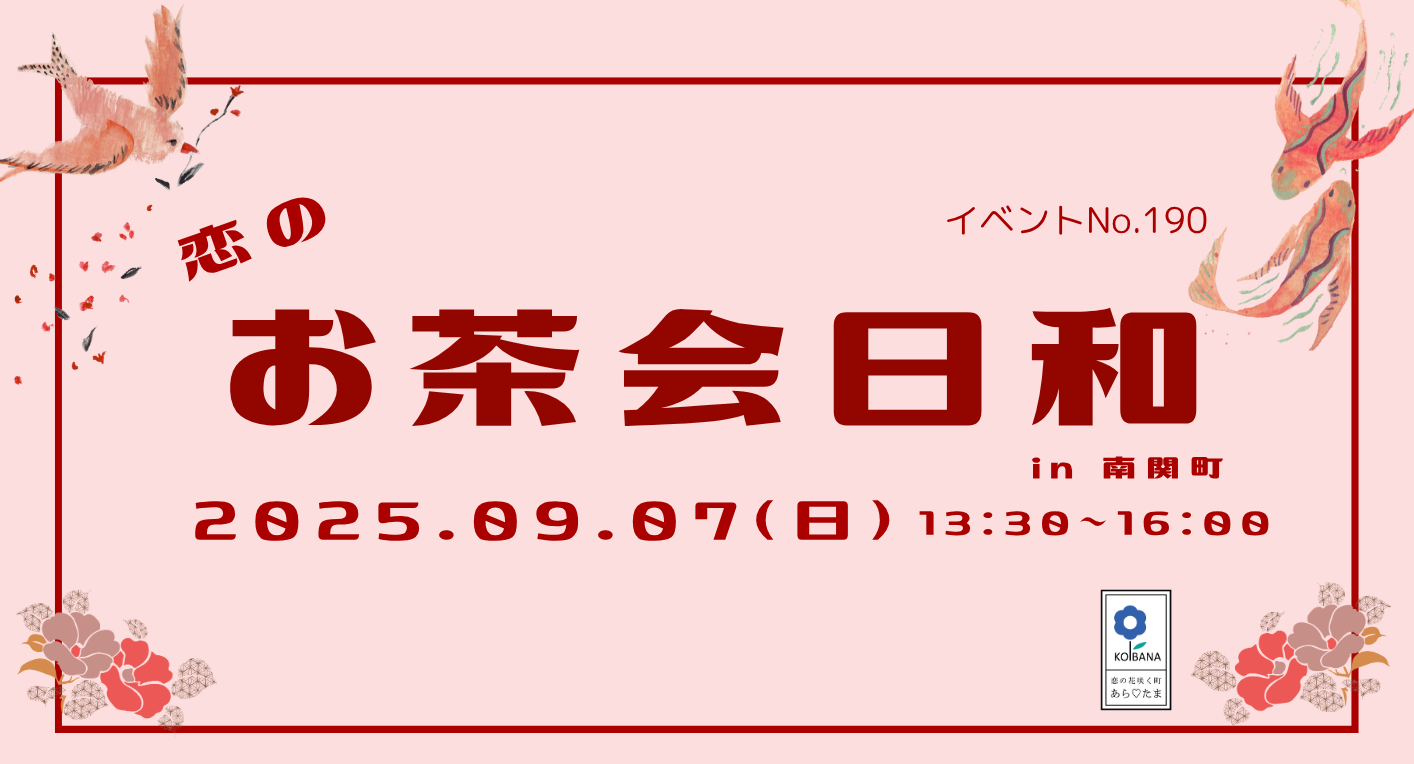 190サムネイル.png