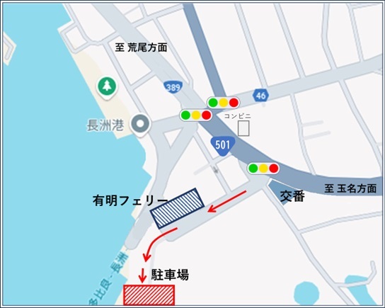 フェリー駐車場地図.jpg