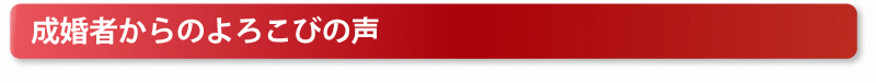 ber