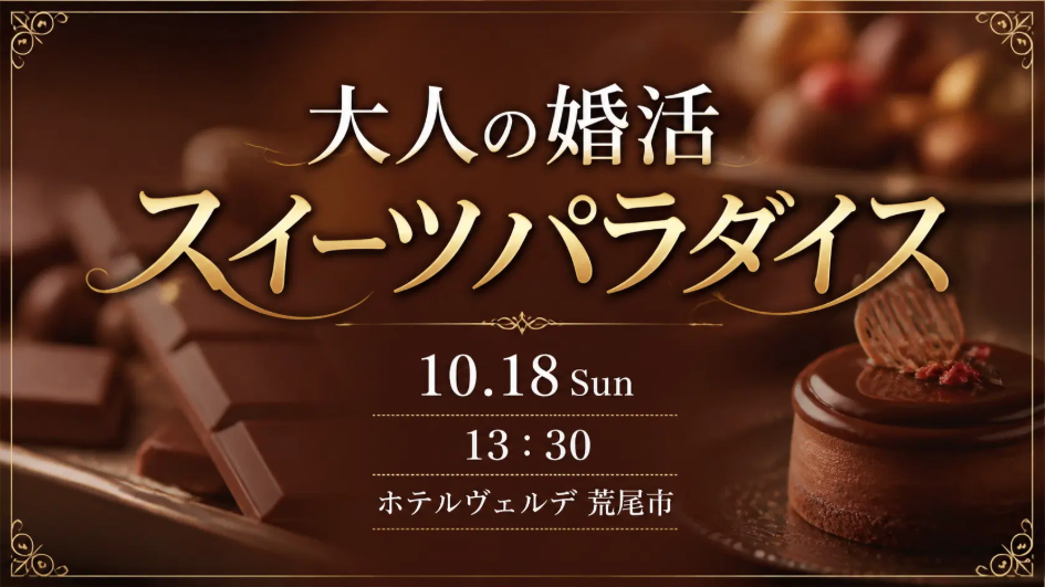 サムネ2.png