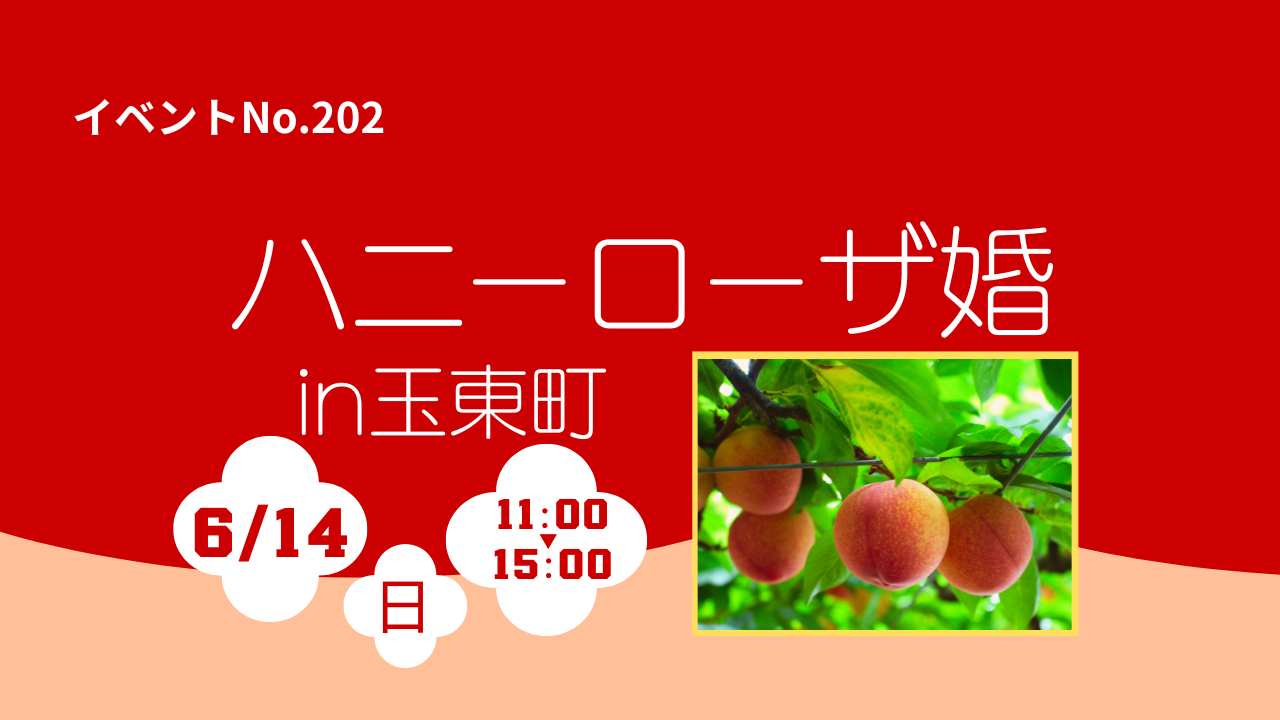 サムネ202.png