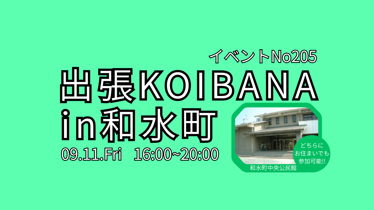 サムネ205.png