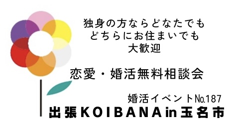 サムネ②.jpg