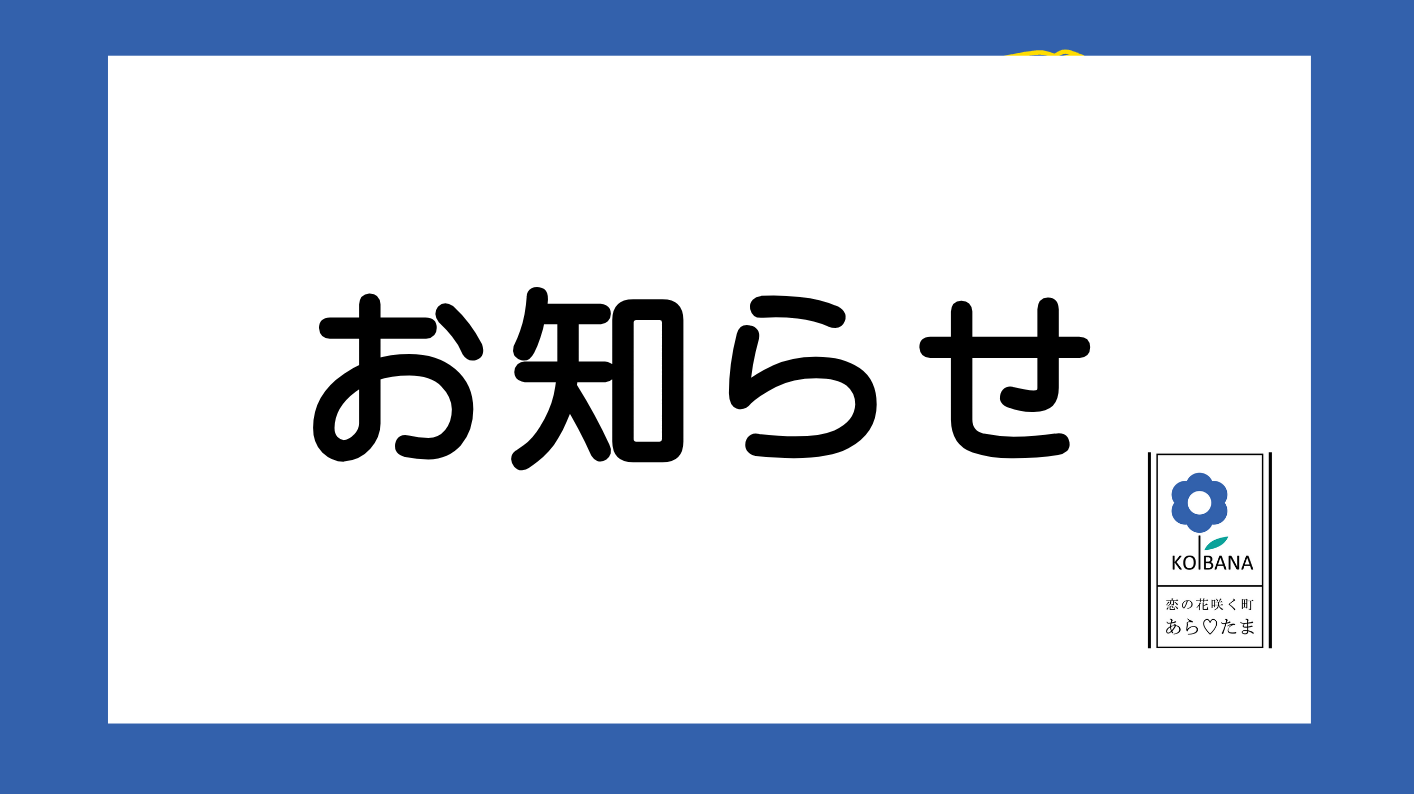 防災クッキングのコピーのコピー.png